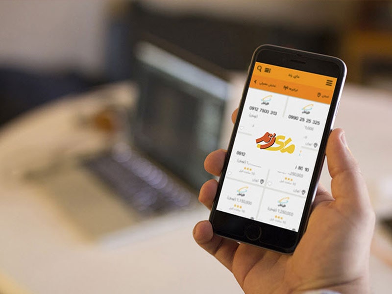 اپلیکیشن مای رند بروز رسانی شد