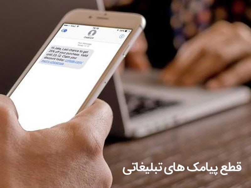 خدمات مبتنی بر محتوا چیست؟