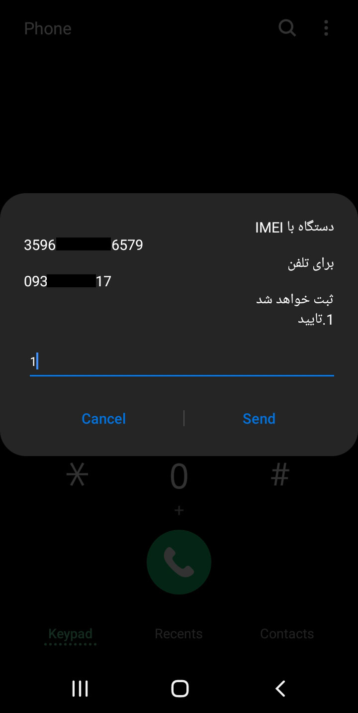 همتا