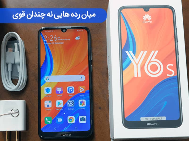 بررسی هواوی Y6