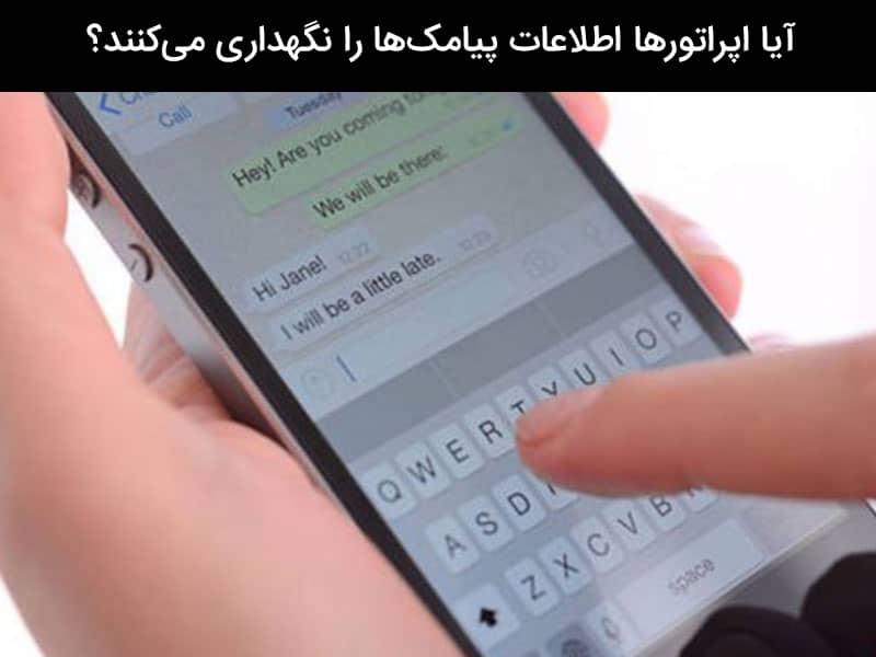 نحوه گرفتن پرینت پیامک تلفن همراه