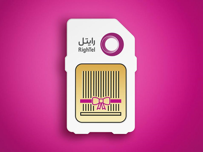 سیم کارت رایتل