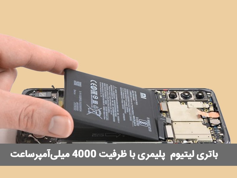 شیائومی می 9 تی پرو