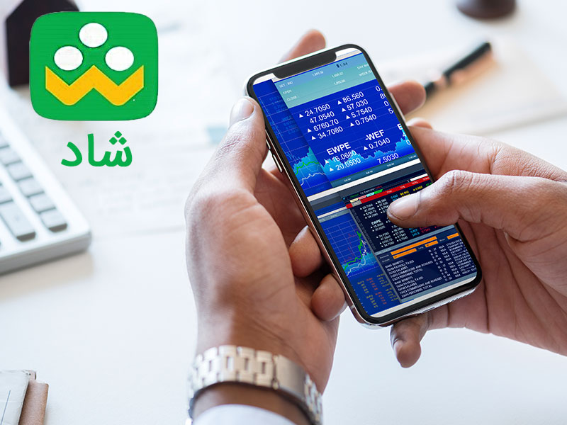 شبکه شاد قیمت موبایل