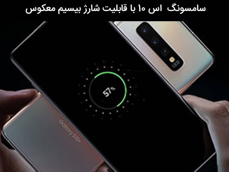 شارژ گوشی با کابل aux