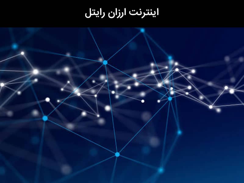 کد بسته های اینترنت ایرانسل ماهانه