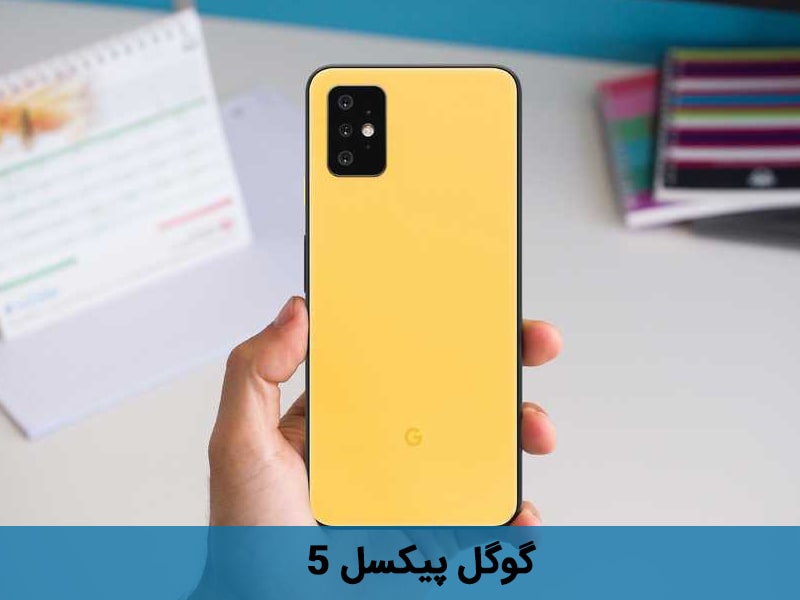 تبدیل سیم کارت ایرانسل به 5g