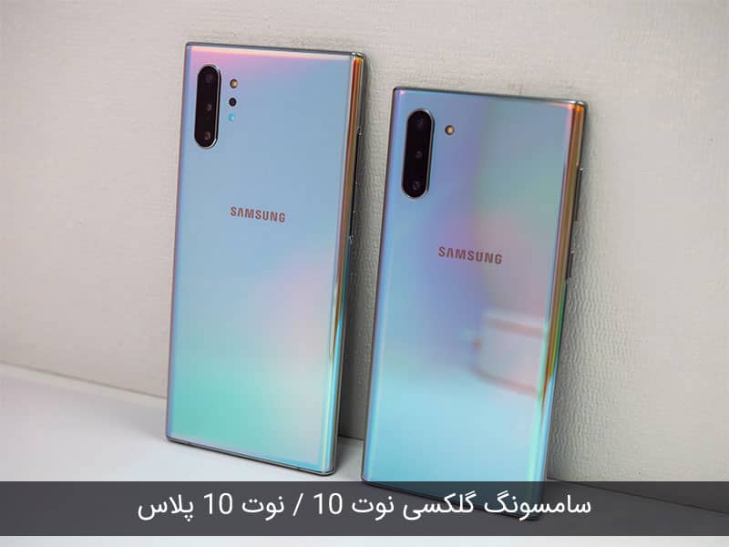 بهترین گوشی های میان رده 2020