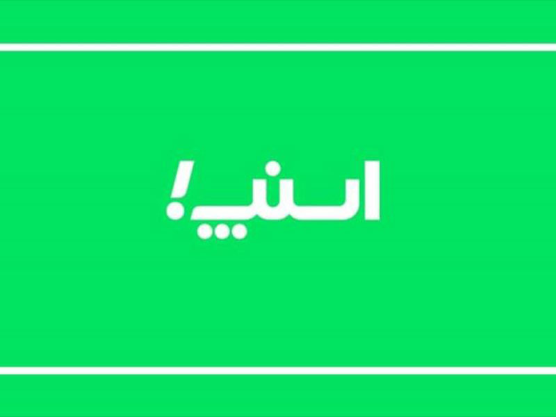 خرید سیم کارت ایرانسل رند