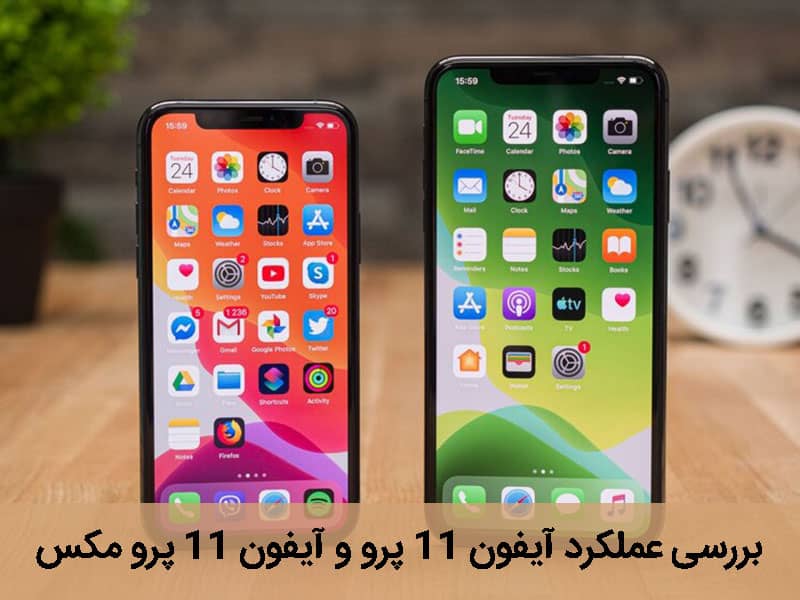 مشخصات آیفون 11 پرو