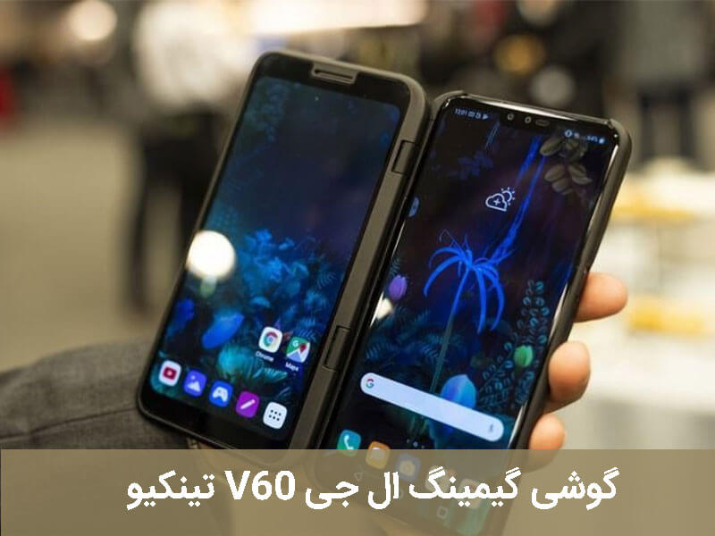 گوشی ارزان مخصوص بازی