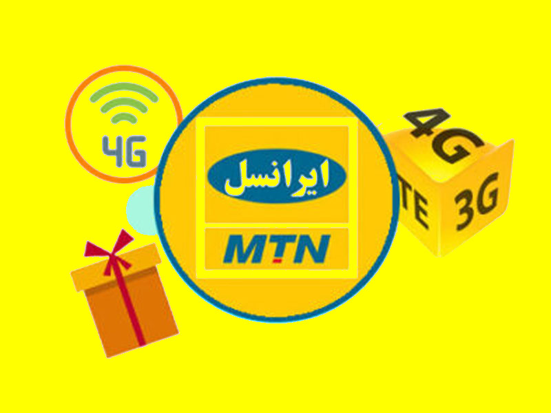 اینترنت رایگان 1 گیگا بایتی ( حذف قبض کاغذی)