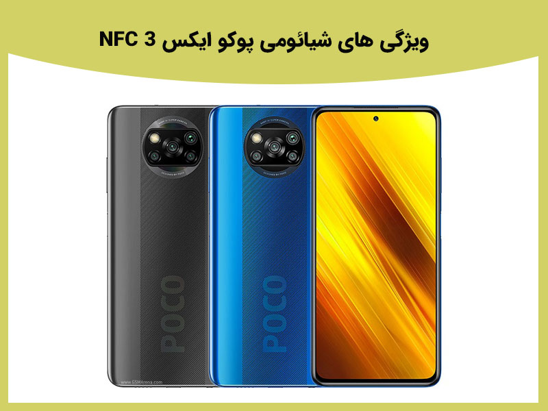 کدام گوشی شیائومی در سال 2022 عرضه می شود؟