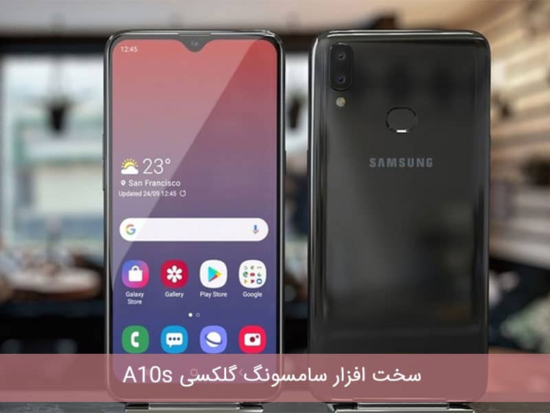 قیمت گوشی سامسونگ a01