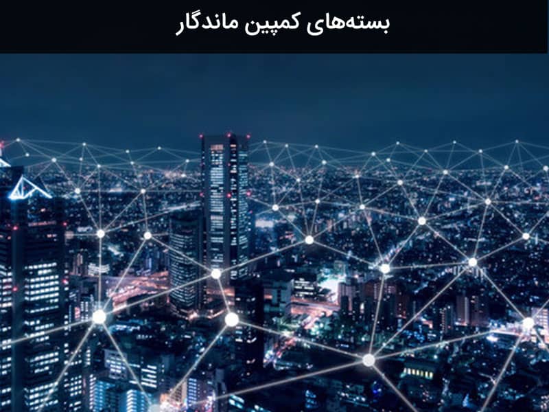 شارژ سریع اینترنت مخابرات