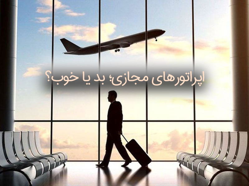 خرید سیم کارت اپراتور مجازی