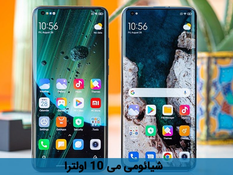 مودم 5g