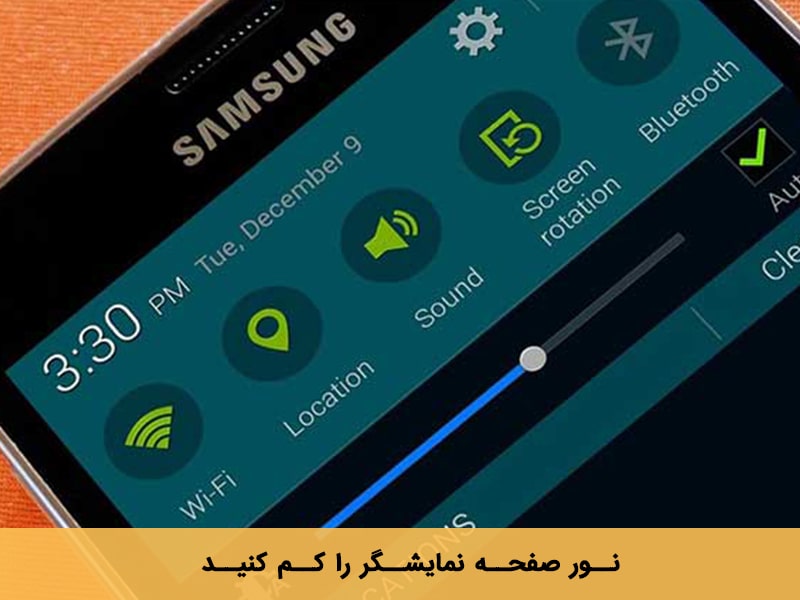 برنامه افزایش طول عمر باتری گوشی