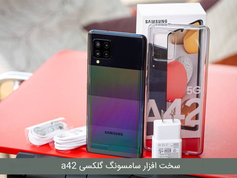 مشخصات گوشی a42
